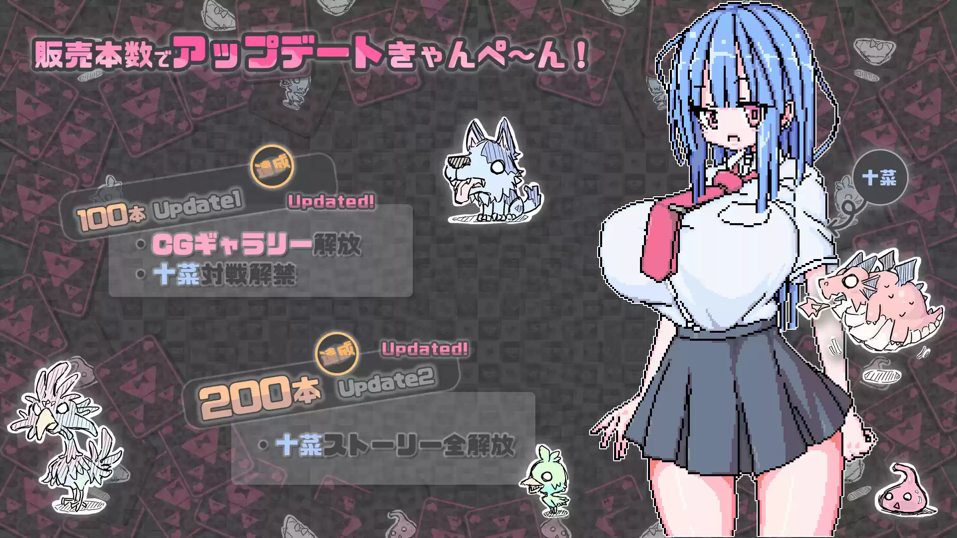 ぱんつかぁど (d_196140) - d_196140jp-001