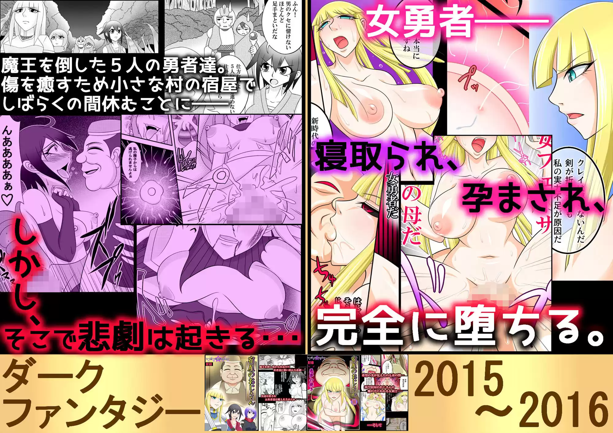 【全員妊娠】私立 七つ星中タイムカプセル【2014〜2020】全集 (d_196259) - d_196259jp-004