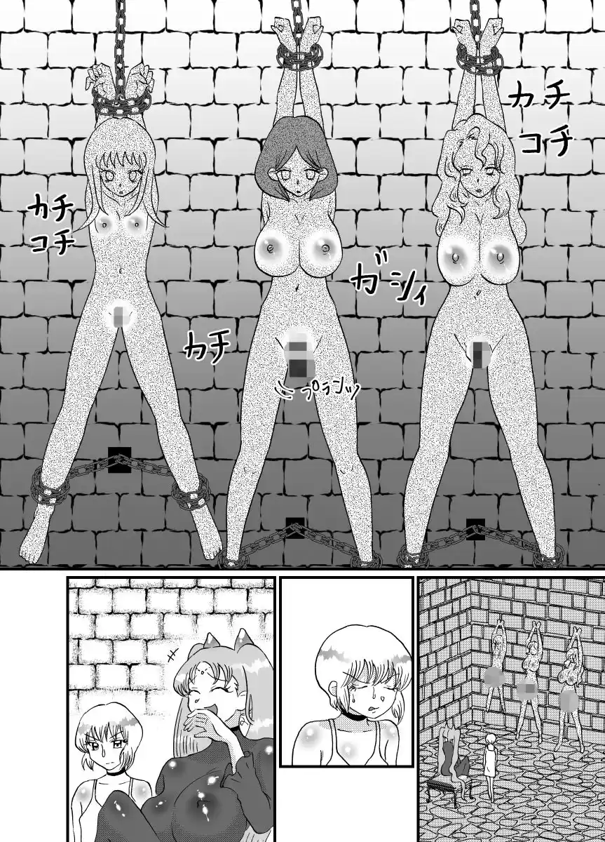 聖職者だと思ったら性職者でした 7話 (d_198741) - d_198741jp-003