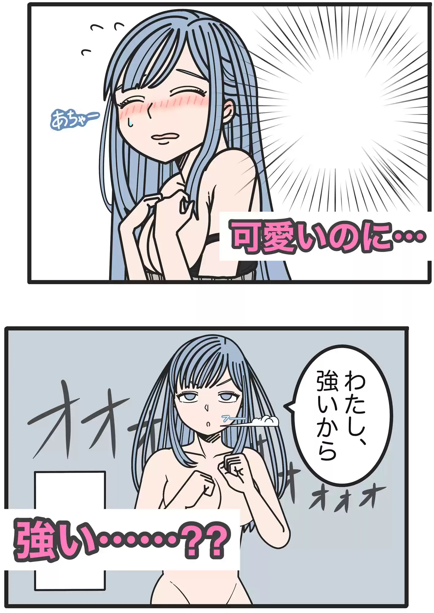 隣人のお姉さんは、なぜか服が脱げる (d_199737) - d_199737jp-002