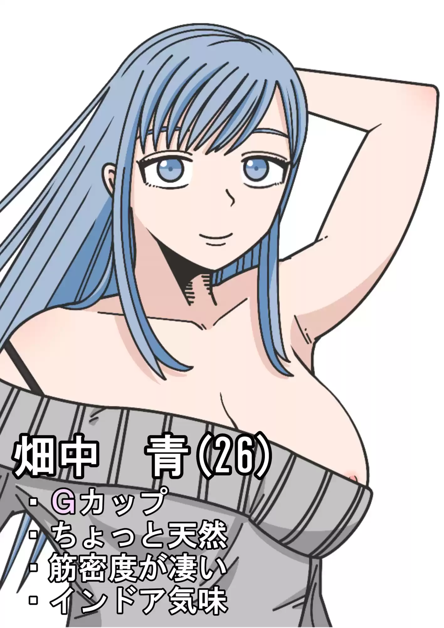 隣人のお姉さんは、なぜか服が脱げる (d_199737) - d_199737jp-004