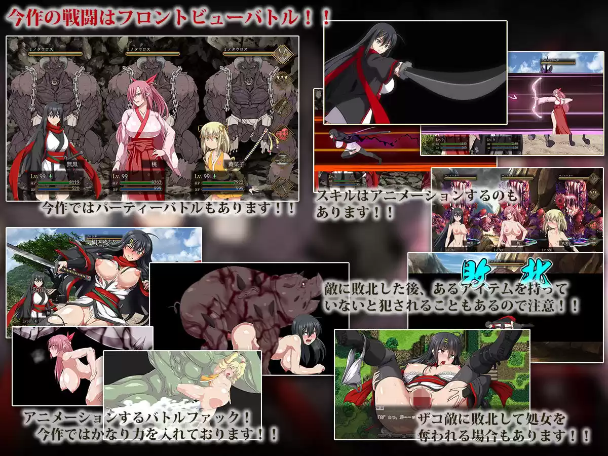 サムライヴァンダリズムver2.03 (d_199771) - d_199771jp-007