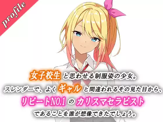噂の耳性感マッサージ〜夢であの子と本番までできちゃう〜ミユ編 (d_200439) - d_200439jp-002