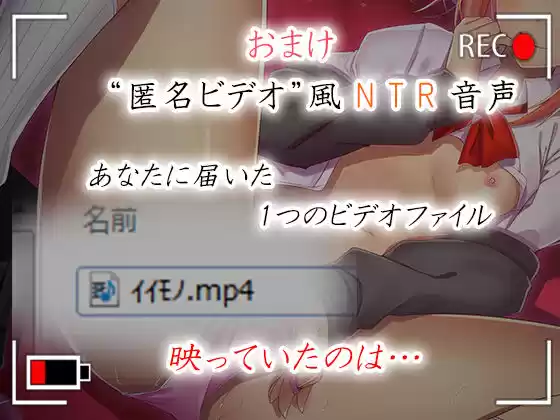 噂の耳性感マッサージ〜夢であの子と本番までできちゃう〜ミユ編 (d_200439) - d_200439jp-005