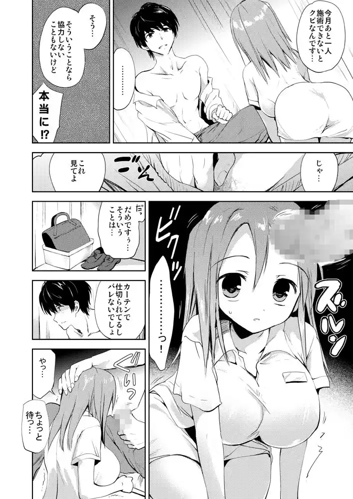 ○○系マッサージGOKURAKU (d_201273) - d_201273jp-001