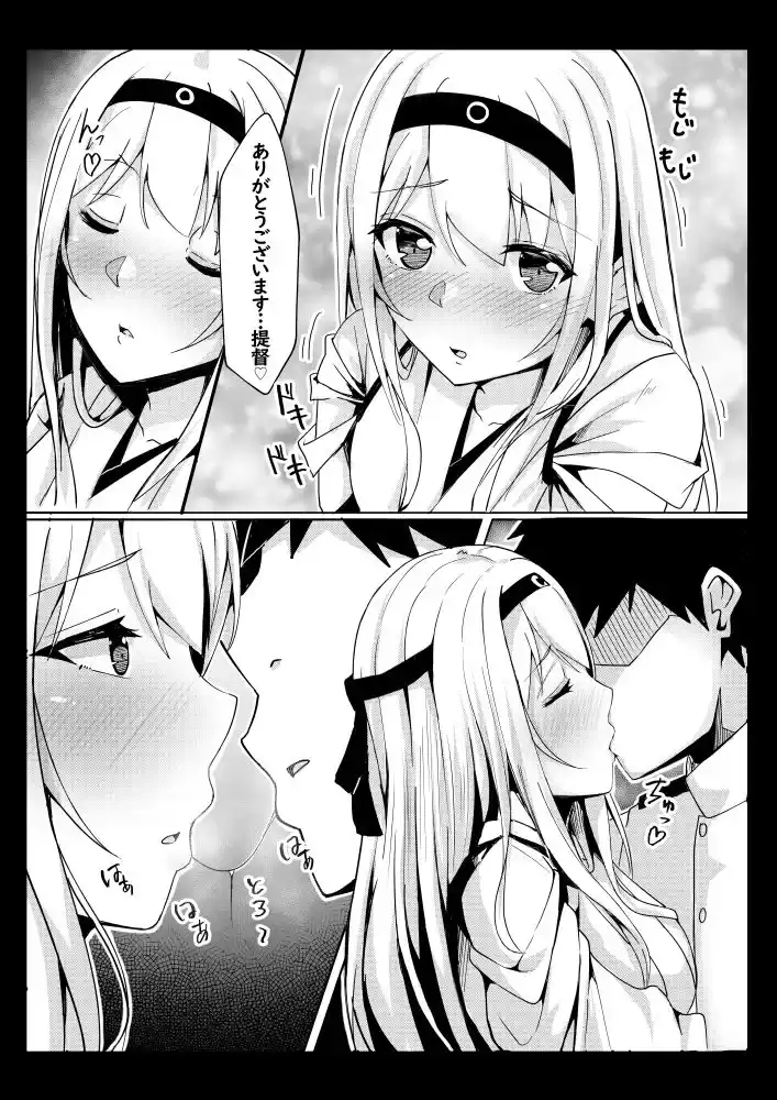 黒歴史まとめ本 (d_201425) - d_201425jp-002