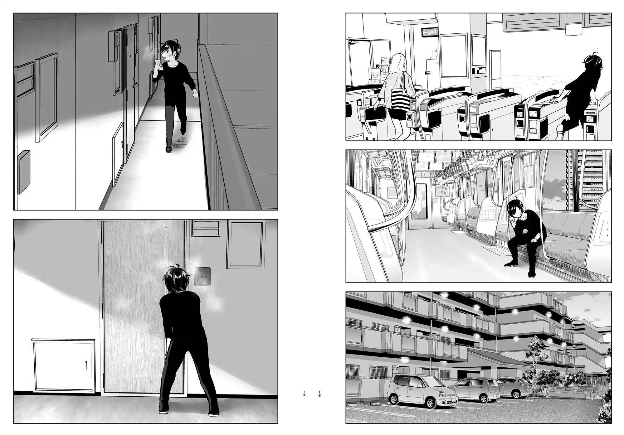 昔は楽しかった (d_201732) - d_201732jp-008