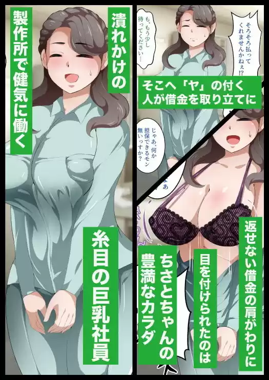 即堕ちする女たち (d_201751) - d_201751jp-003