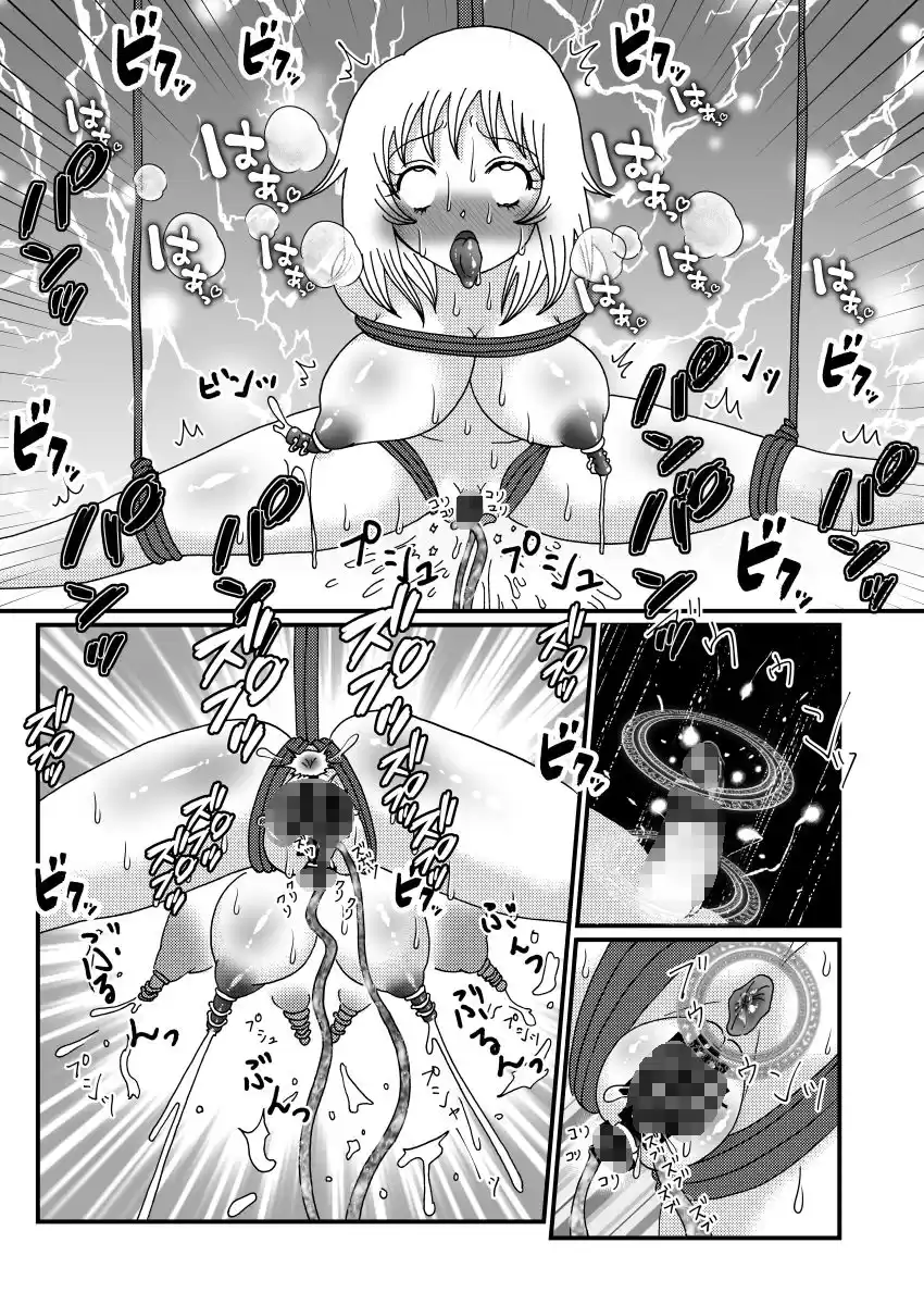 聖職者だと思ったら性職者でした 総集編1 (d_202133) - d_202133jp-008