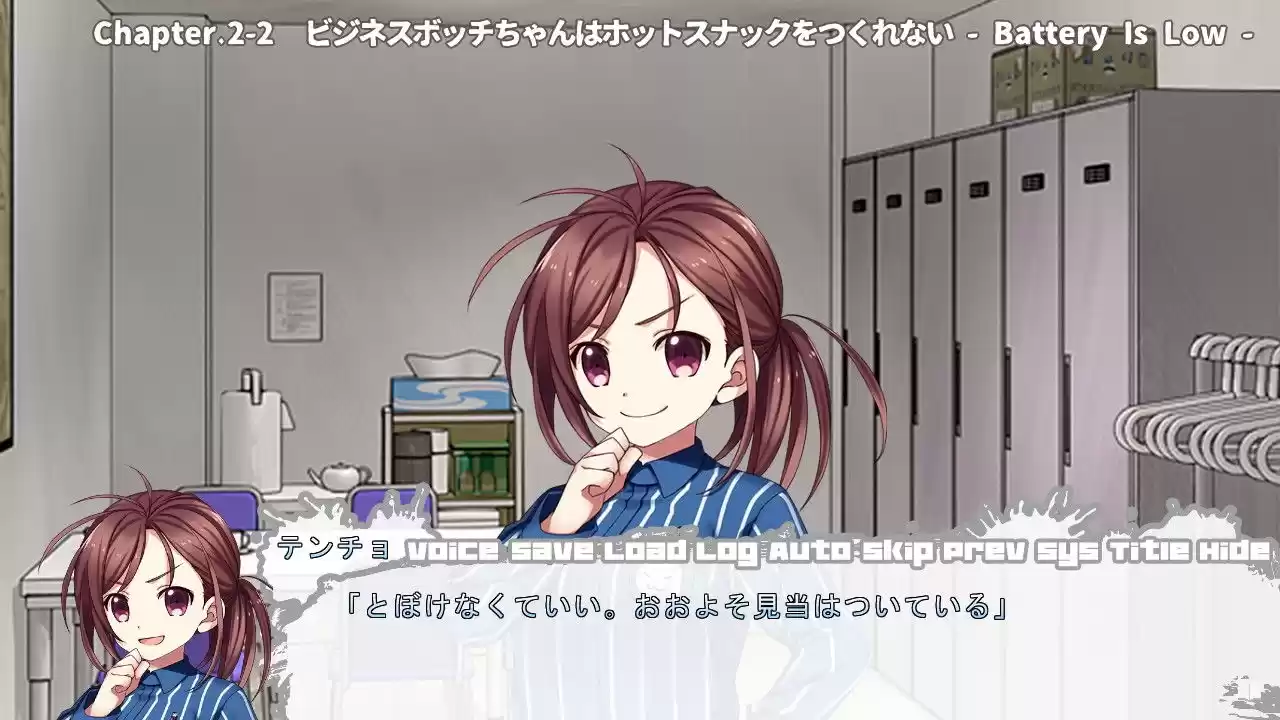 ファッションコミュ障くんとビジネスボッチちゃん (d_202251) - d_202251jp-004