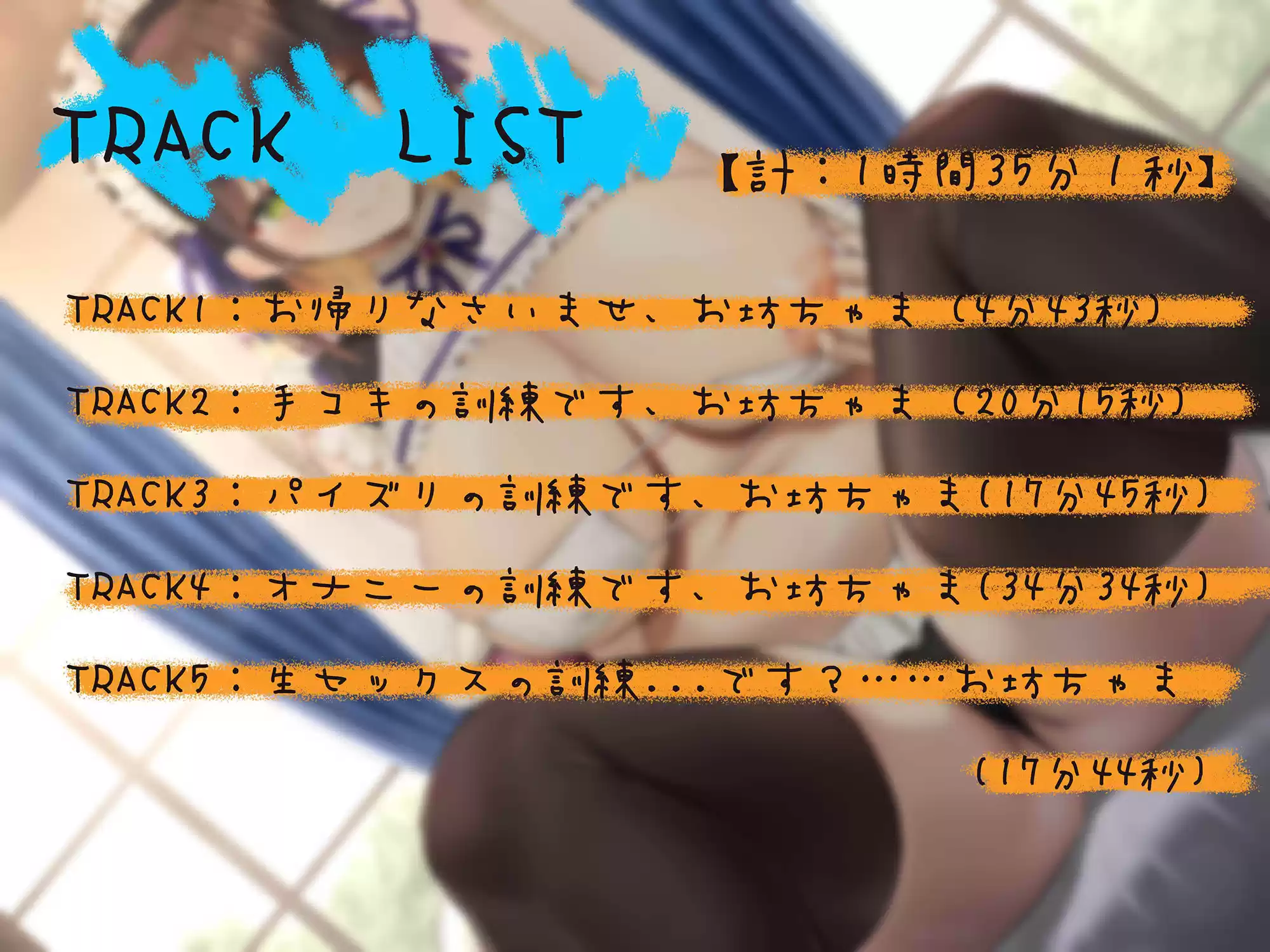 こっそり感じるドスケベメイド♪ (d_203283) - d_203283jp-001