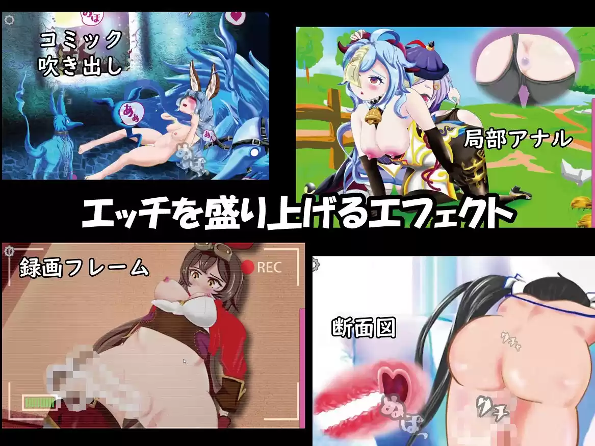 パコパコ ループアニメーション 〜パコるんアニメ インタラクティブ ファンタジーガールス編〜 (d_204195) - d_204195jp-005