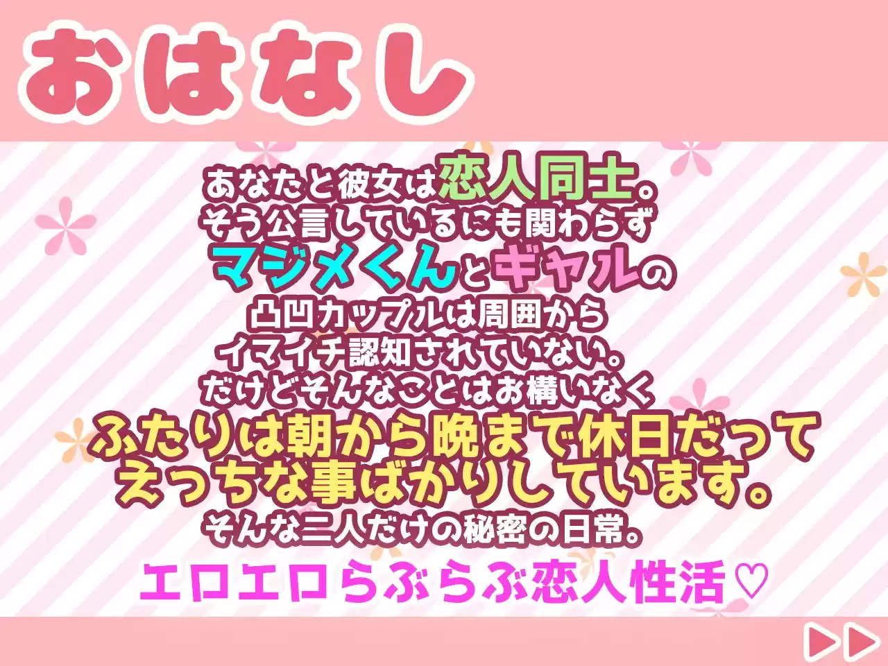 えろギャル彼女にらぶらぶハメ撮られ！〜シャッター音で強●発情させちゃうよ☆〜【KU100】 (d_205884) - d_205884jp-003