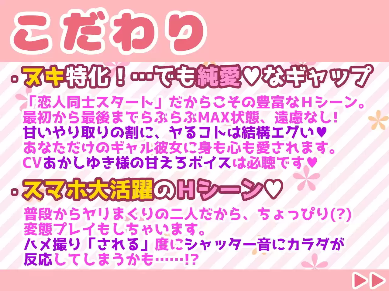 えろギャル彼女にらぶらぶハメ撮られ！〜シャッター音で強●発情させちゃうよ☆〜【KU100】 (d_205884) - d_205884jp-004
