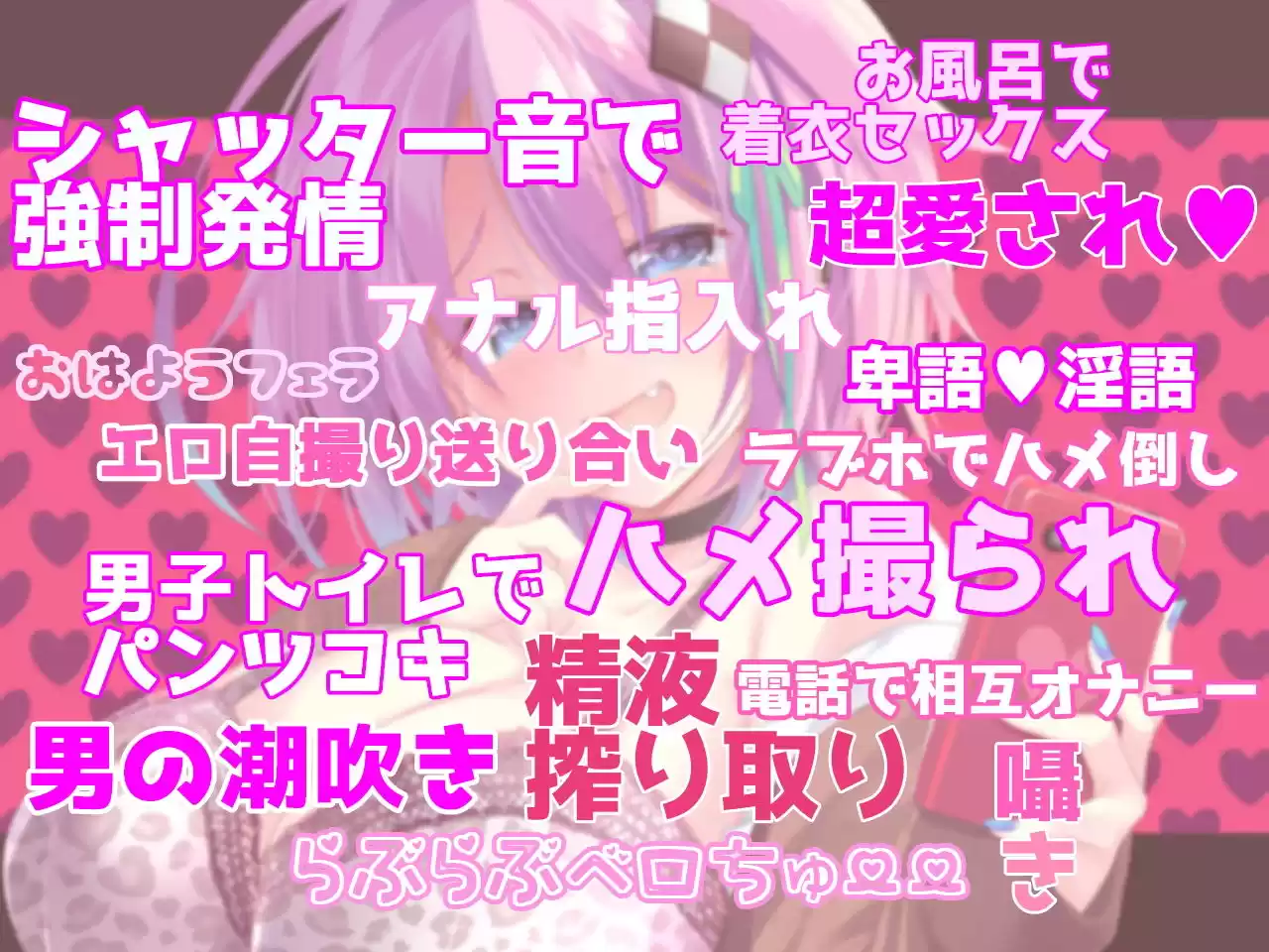 えろギャル彼女にらぶらぶハメ撮られ！〜シャッター音で強●発情させちゃうよ☆〜【KU100】 (d_205884) - d_205884jp-005