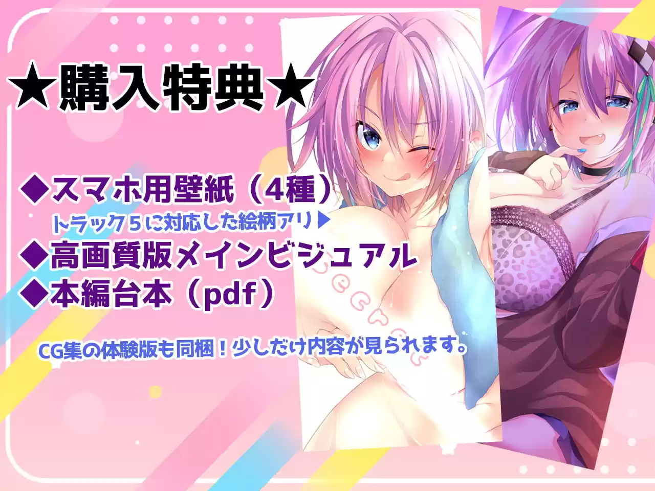 えろギャル彼女にらぶらぶハメ撮られ！〜シャッター音で強●発情させちゃうよ☆〜【KU100】 (d_205884) - d_205884jp-007