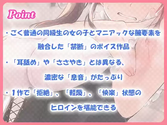 【腋汁100％】ウワキ〜uwaki〜 (d_206744) - d_206744jp-001