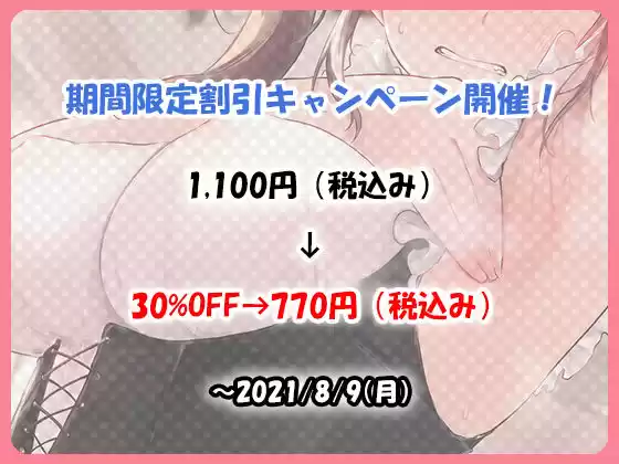 【腋汁100％】ウワキ〜uwaki〜 (d_206744) - d_206744jp-002