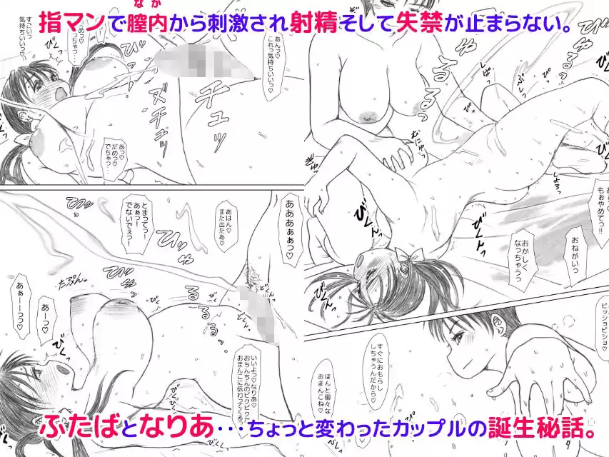 ふたば×なりあ (d_207238) - d_207238jp-008