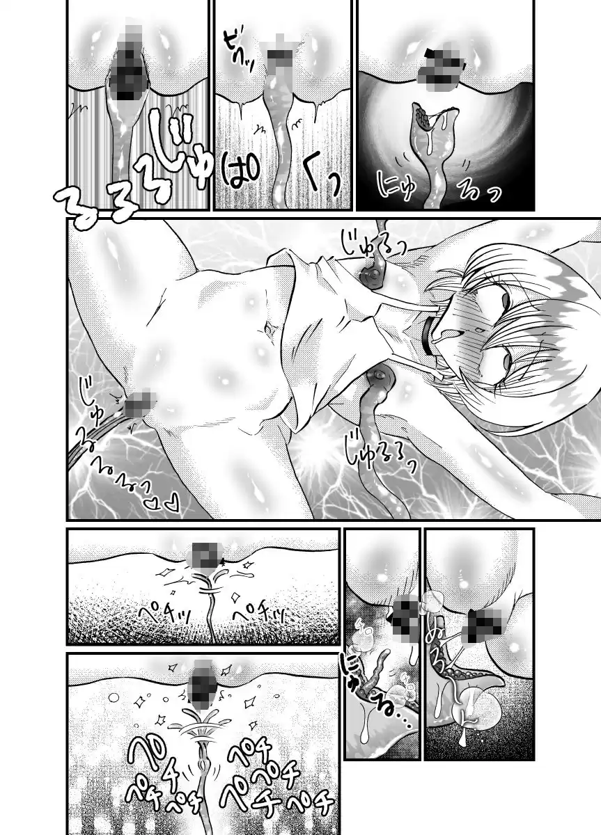 聖職者だと思ったら性職者でした 8話 (d_207693) - d_207693jp-003