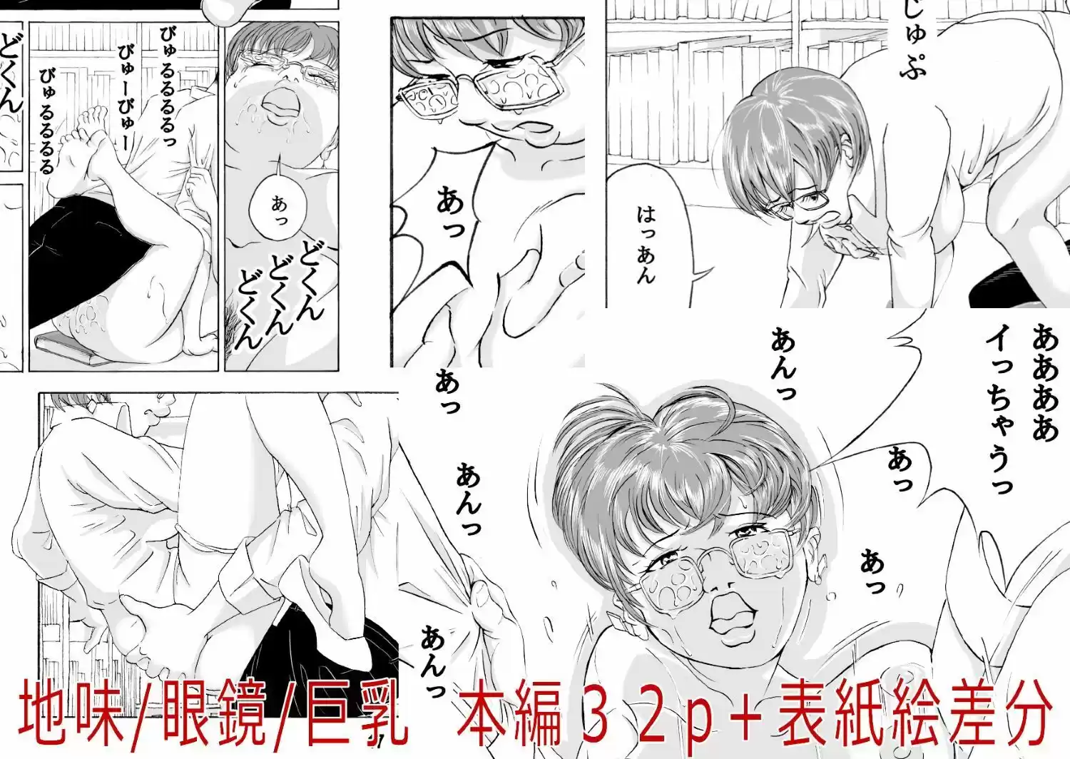 BOOK (d_209538) - d_209538jp-005