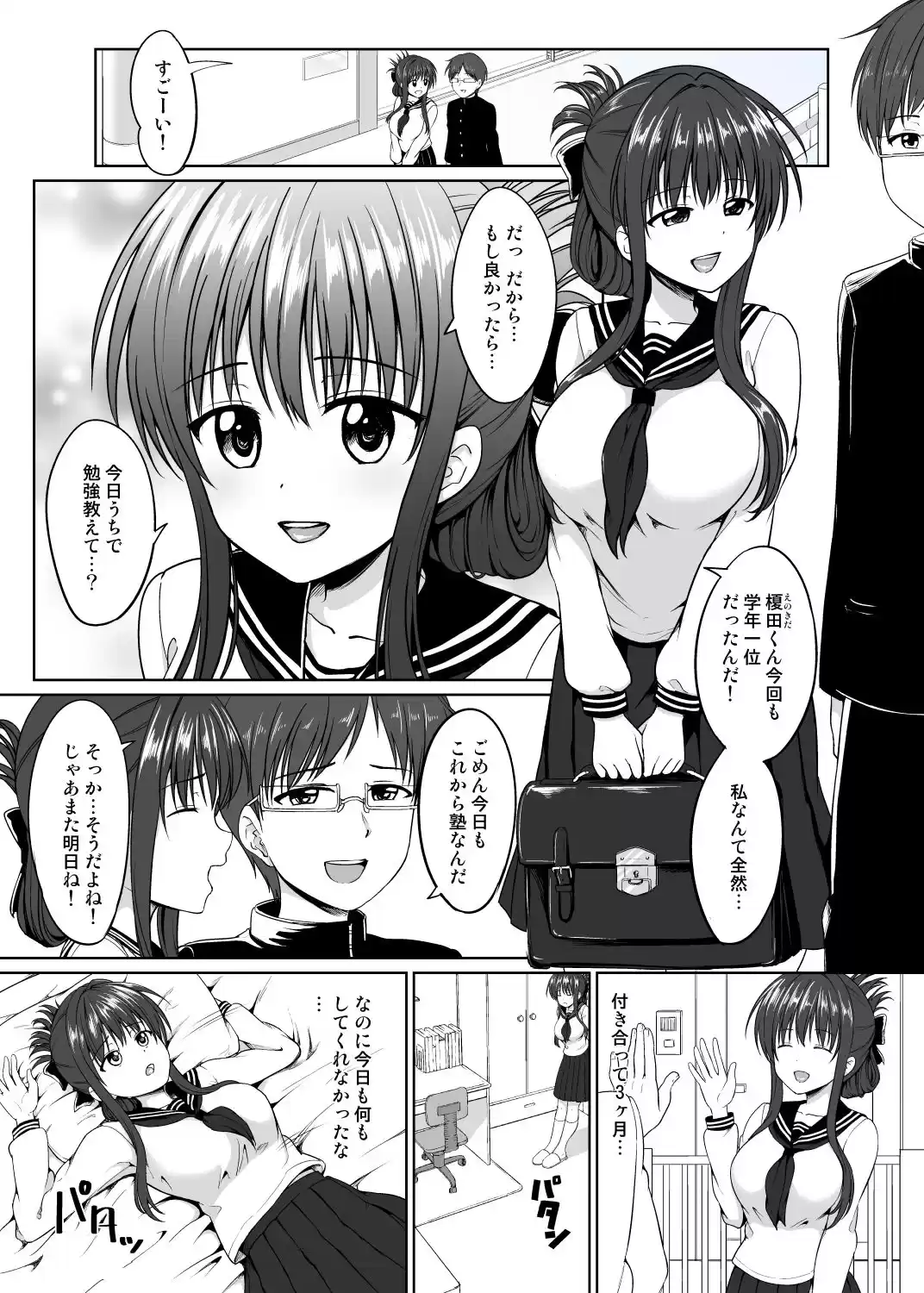 凌●植物 (d_210276) - d_210276jp-001