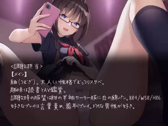 集団唾吐き100連発！精子を煮込んで搾り出す射精我慢調教ライブ (d_210932) - d_210932jp-002