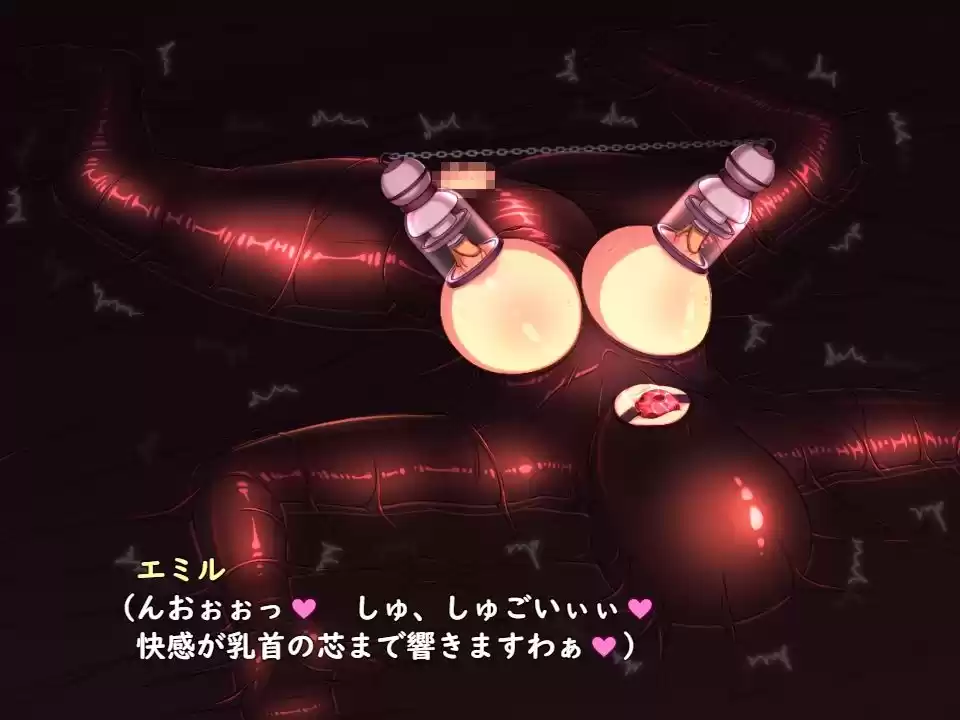 潜入エージェントエミル〜3人の拷問官〜 (d_211180) - d_211180jp-007