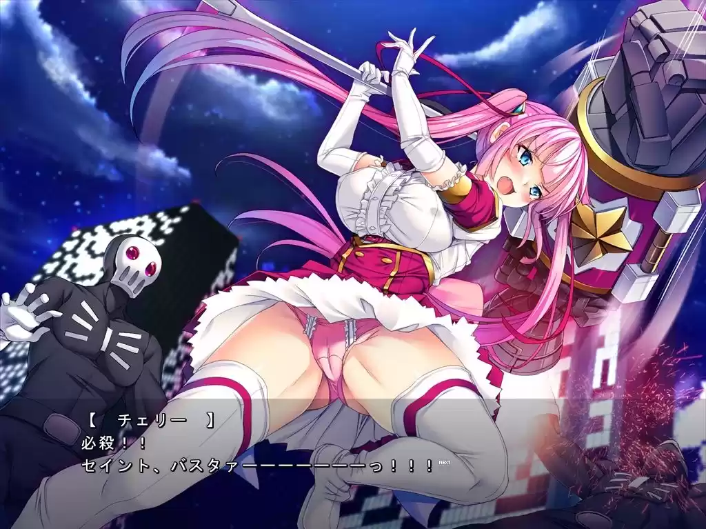 TS魔法少女セイントチェリー (d_212258) - d_212258jp-001