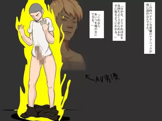 土下座でヤラせてもらった (d_212769) - d_212769jp-003