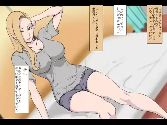 土下座でヤラせてもらった (d_212769) - d_212769jp-005