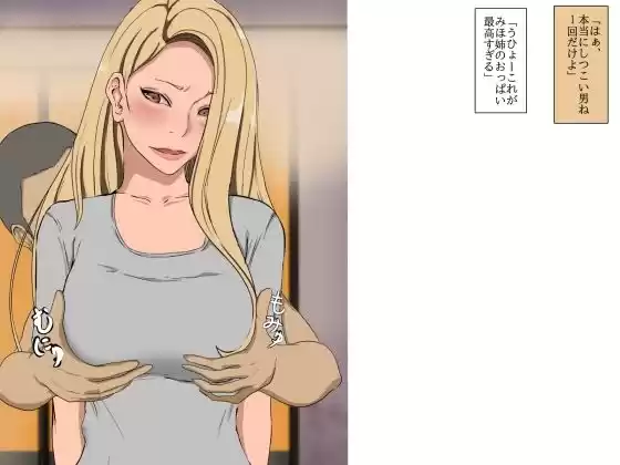 土下座でヤラせてもらった (d_212769) - d_212769jp-007