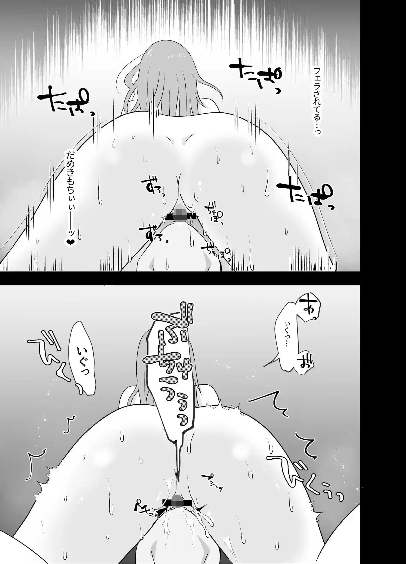 風俗嬢とクリトリス大好き彼氏 5本目 (d_213416) - d_213416jp-007