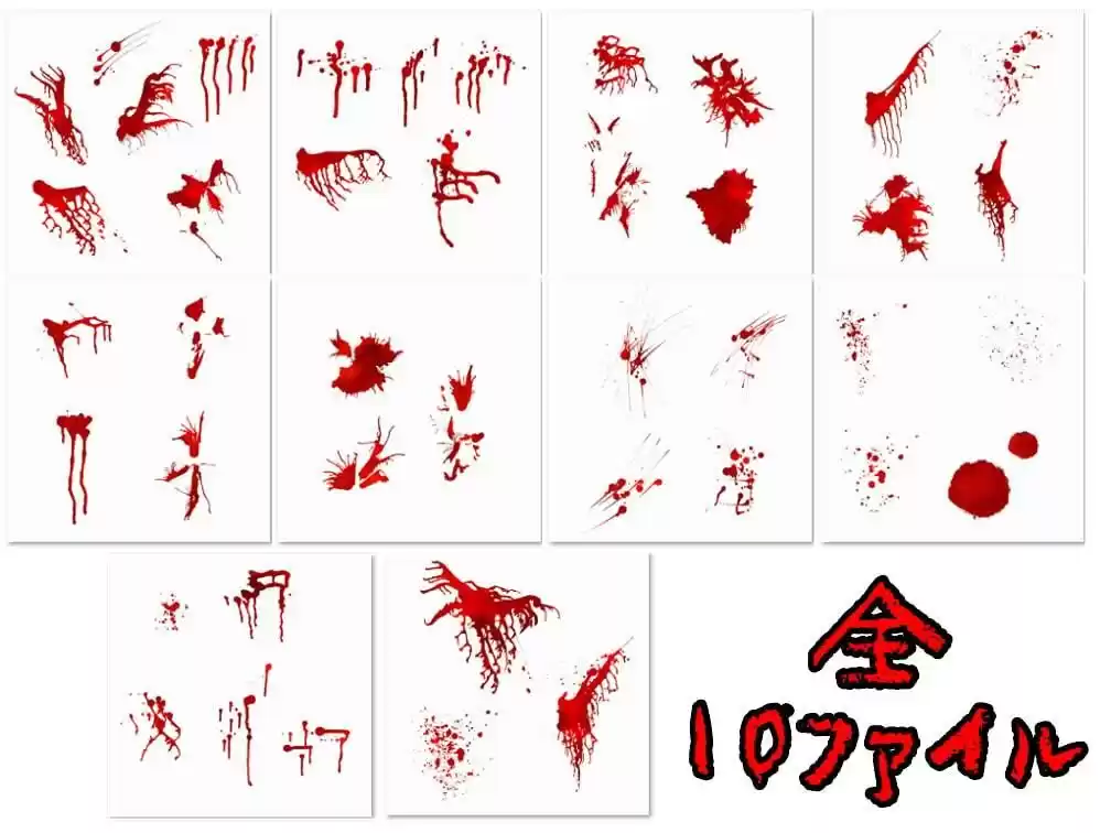 ホラー素材集［血］ (d_213795) - d_213795jp-001