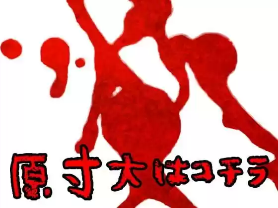ホラー素材集［血］ (d_213795) - d_213795jp-003