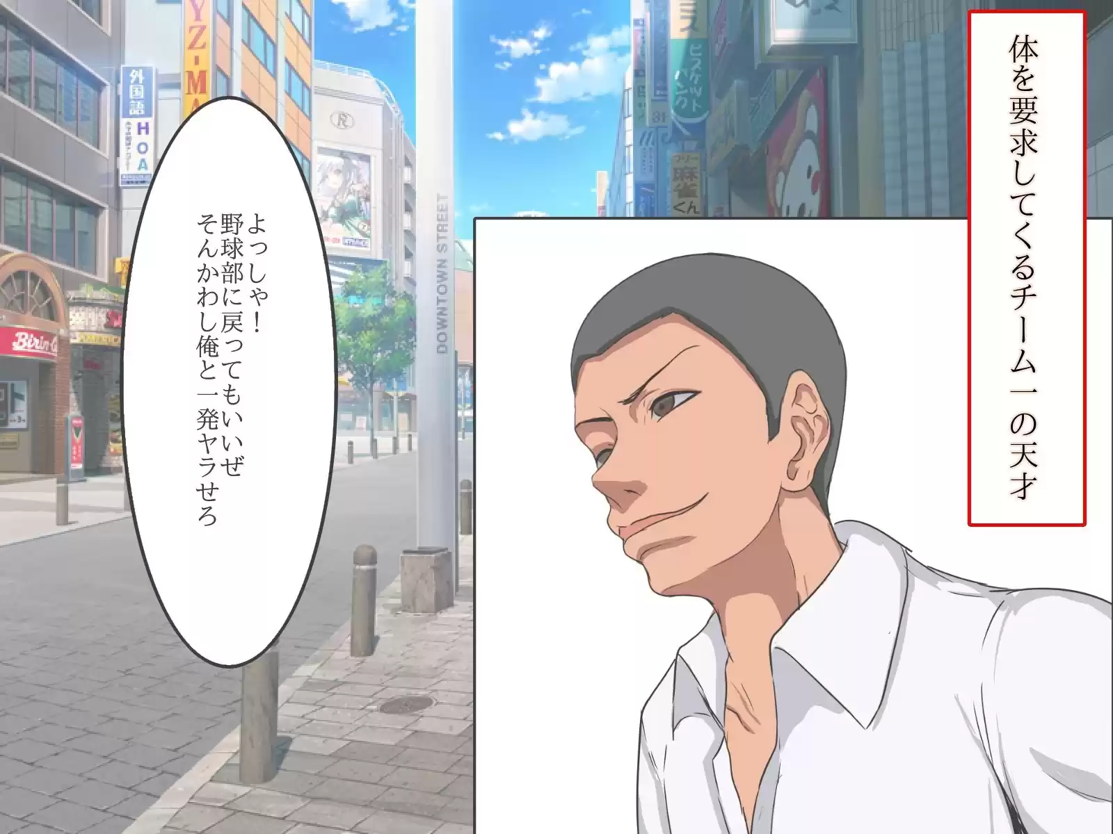 天才はいる。悔しいが (d_214961) - d_214961jp-004