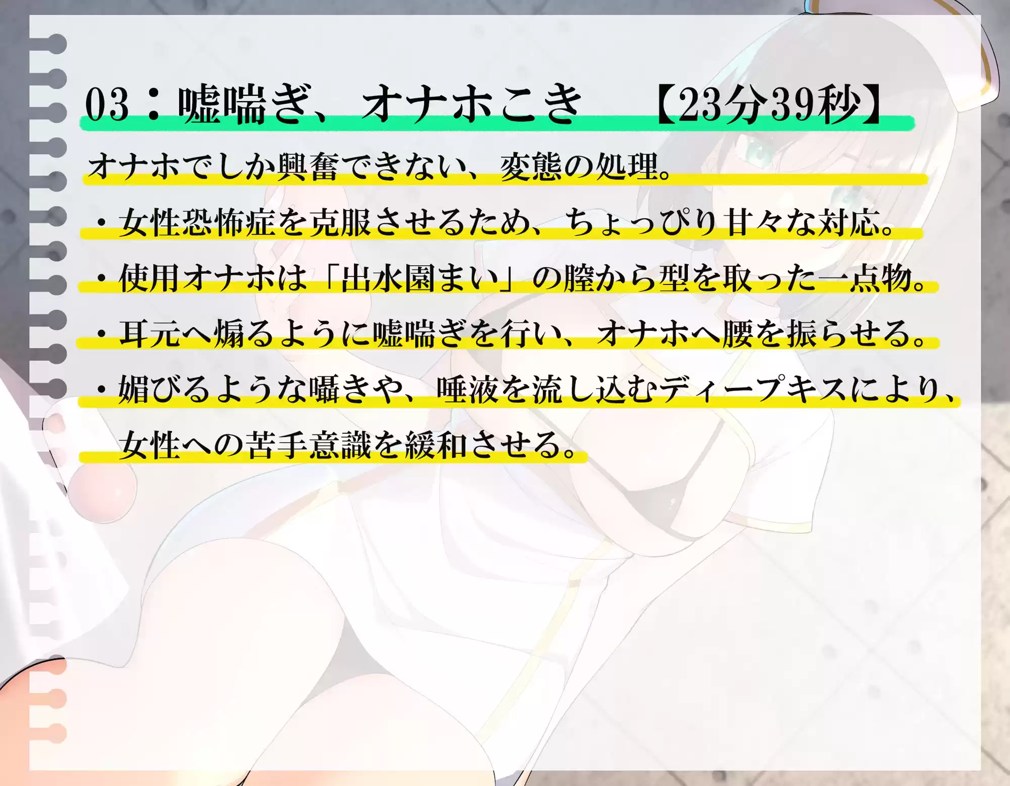 変態処理施設へご同行願います。 (d_215811) - d_215811jp-003