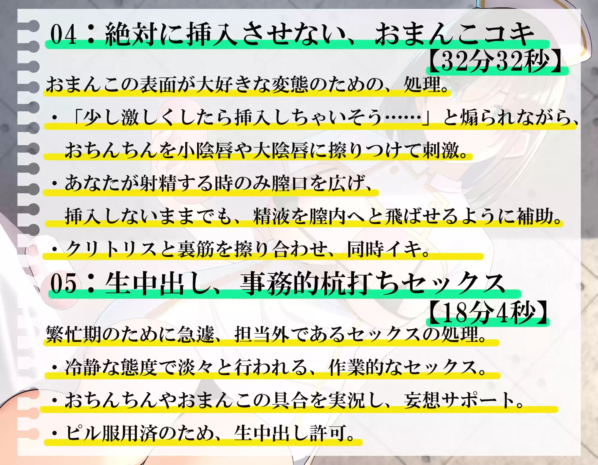 変態処理施設へご同行願います。 (d_215811) - d_215811jp-004