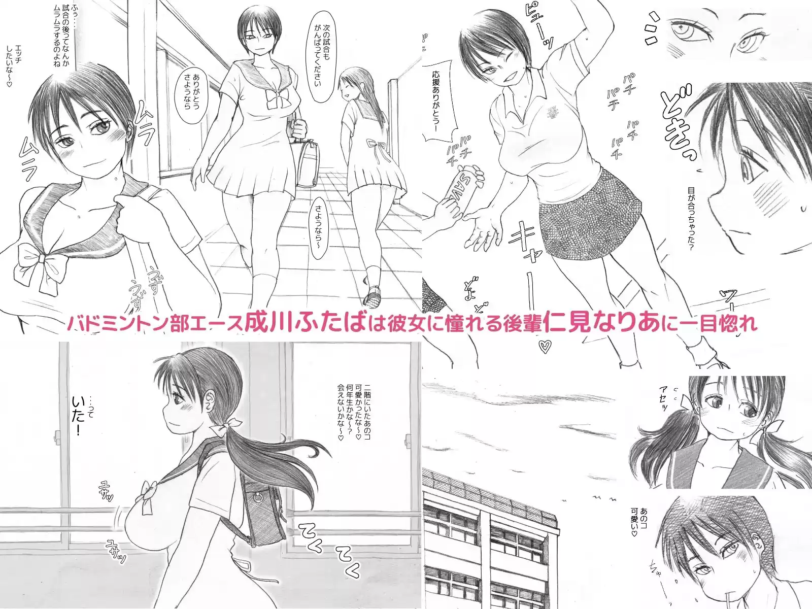 なりか×なりあ総集編 (d_216550) - d_216550jp-001
