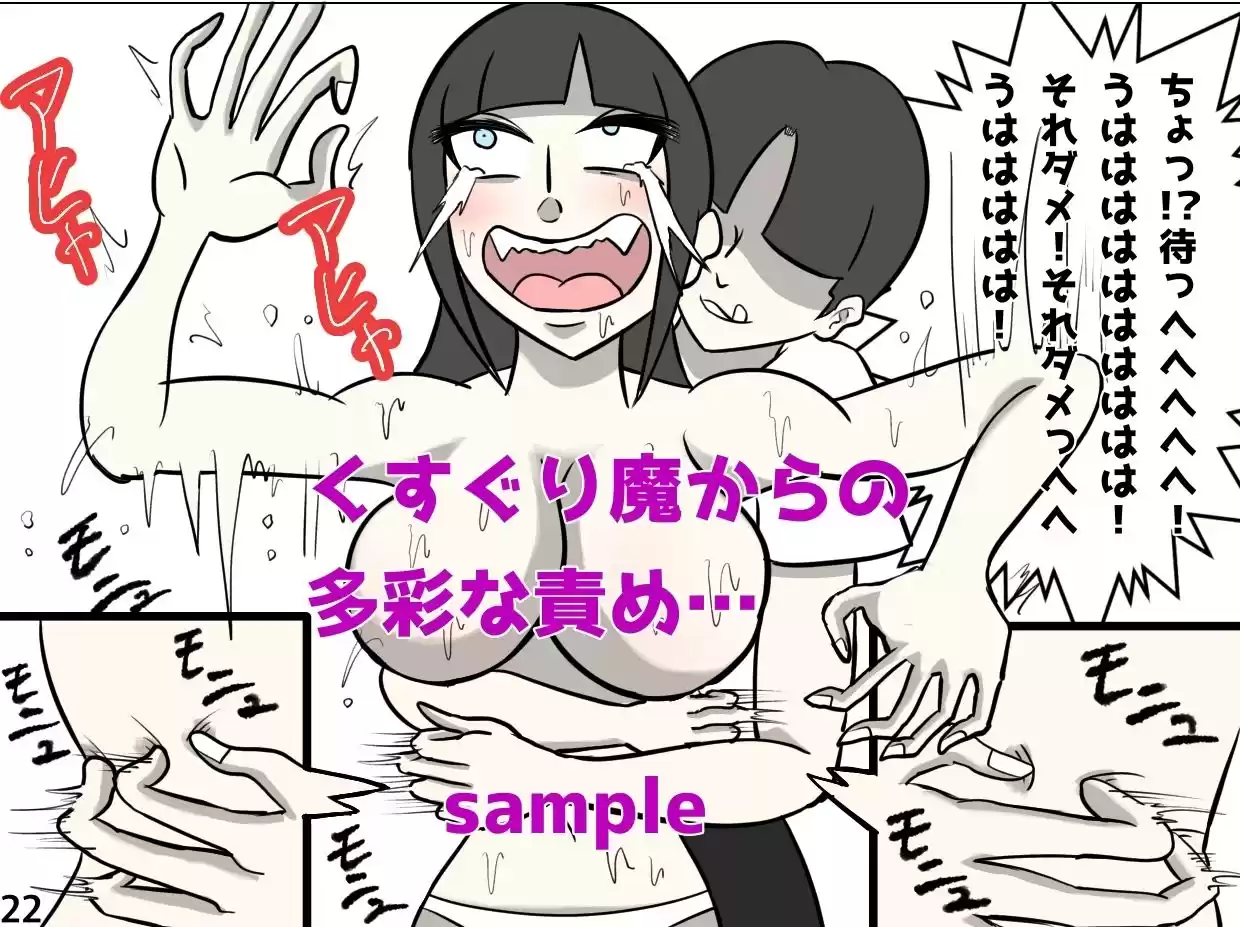 ヤンデレちゃん笑って？ (d_217205) - d_217205jp-007