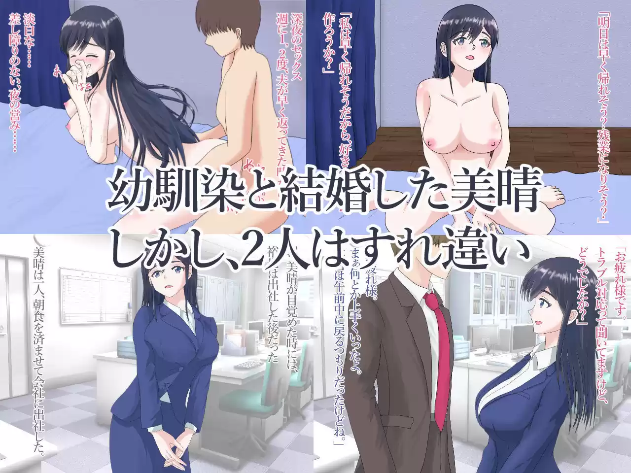 新妻ですが幸せ探して良いですか？ (d_217751) - d_217751jp-001