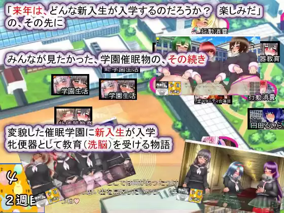 聖マタニティ学園・新学期――孕み便器入学 (d_217885) - d_217885jp-002
