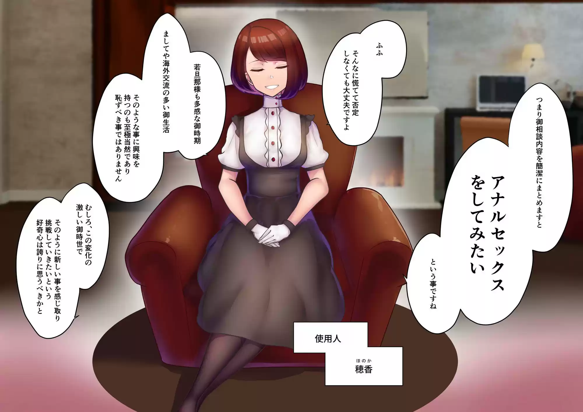 SK-H ZIP 穴 (d_218457) - d_218457jp-001