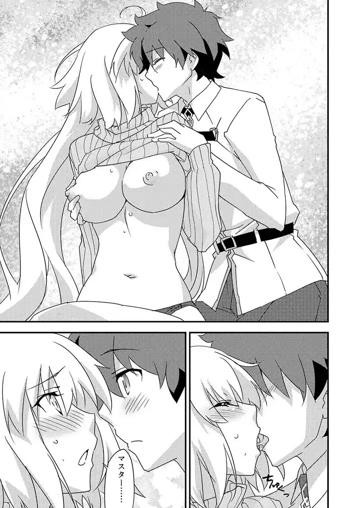 邪ンヌの本4 (d_218535) - d_218535jp-005