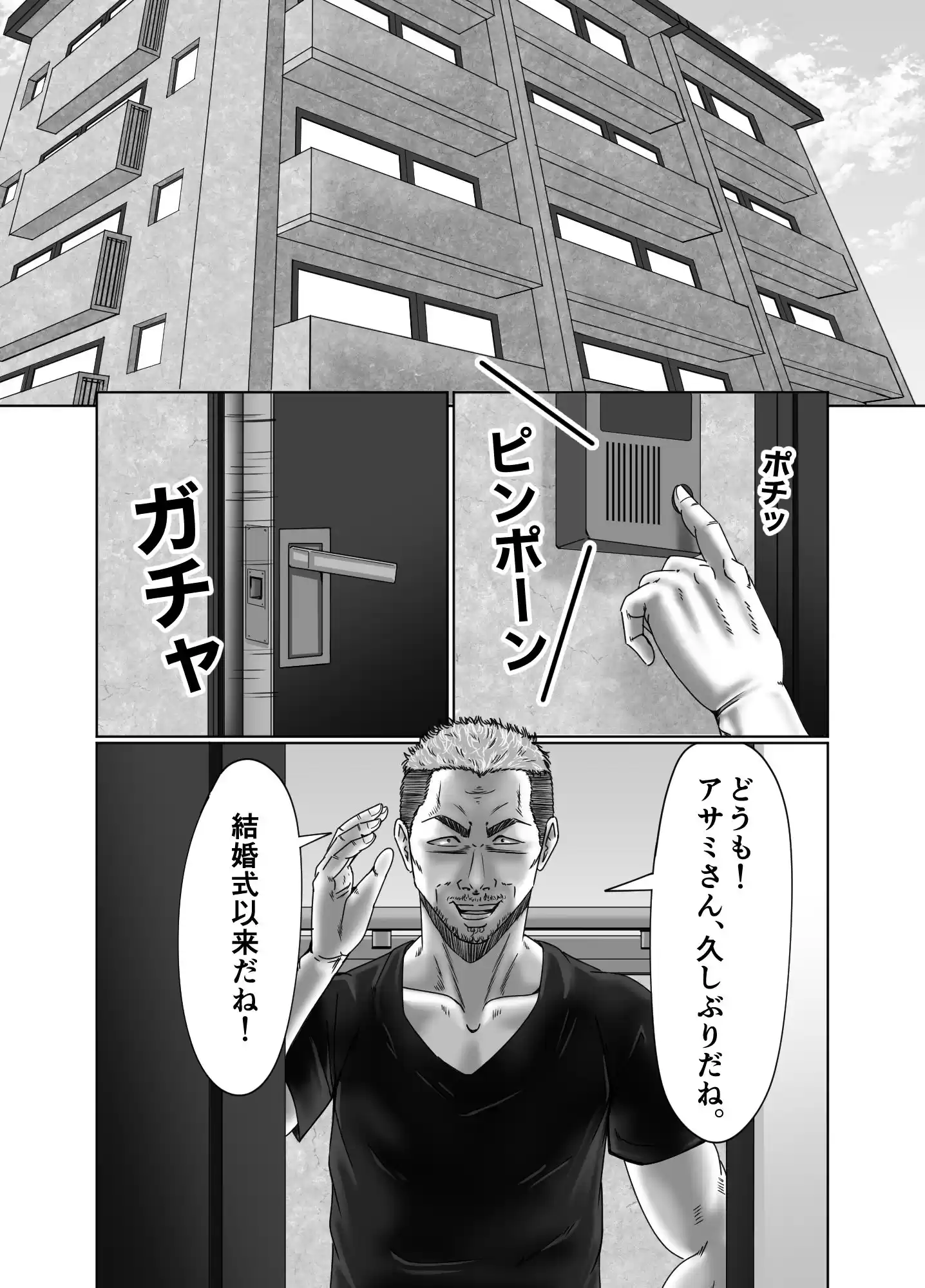 絶頂情事 肉欲を求めて… (d_219167) - d_219167jp-001