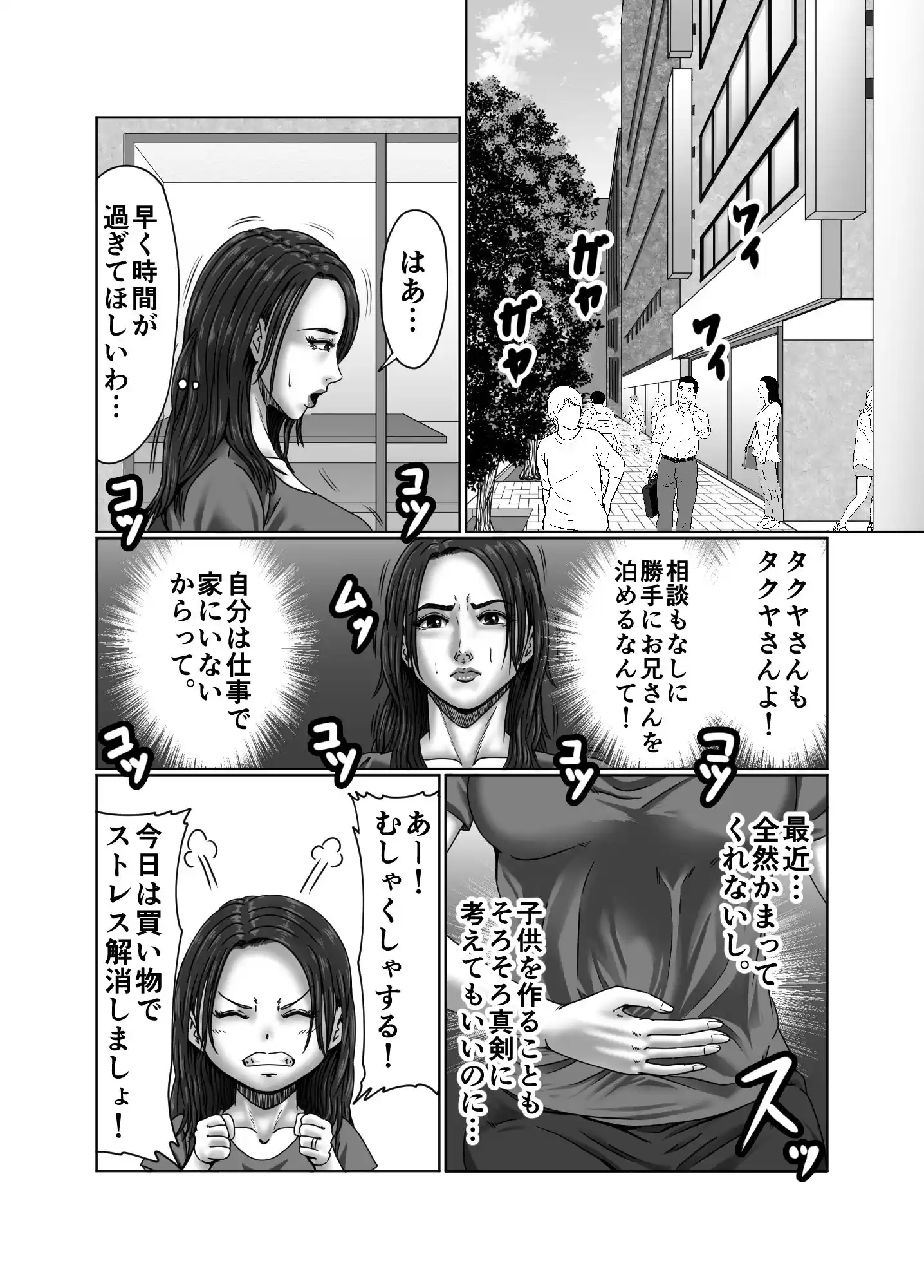 絶頂情事 肉欲を求めて… (d_219167) - d_219167jp-008