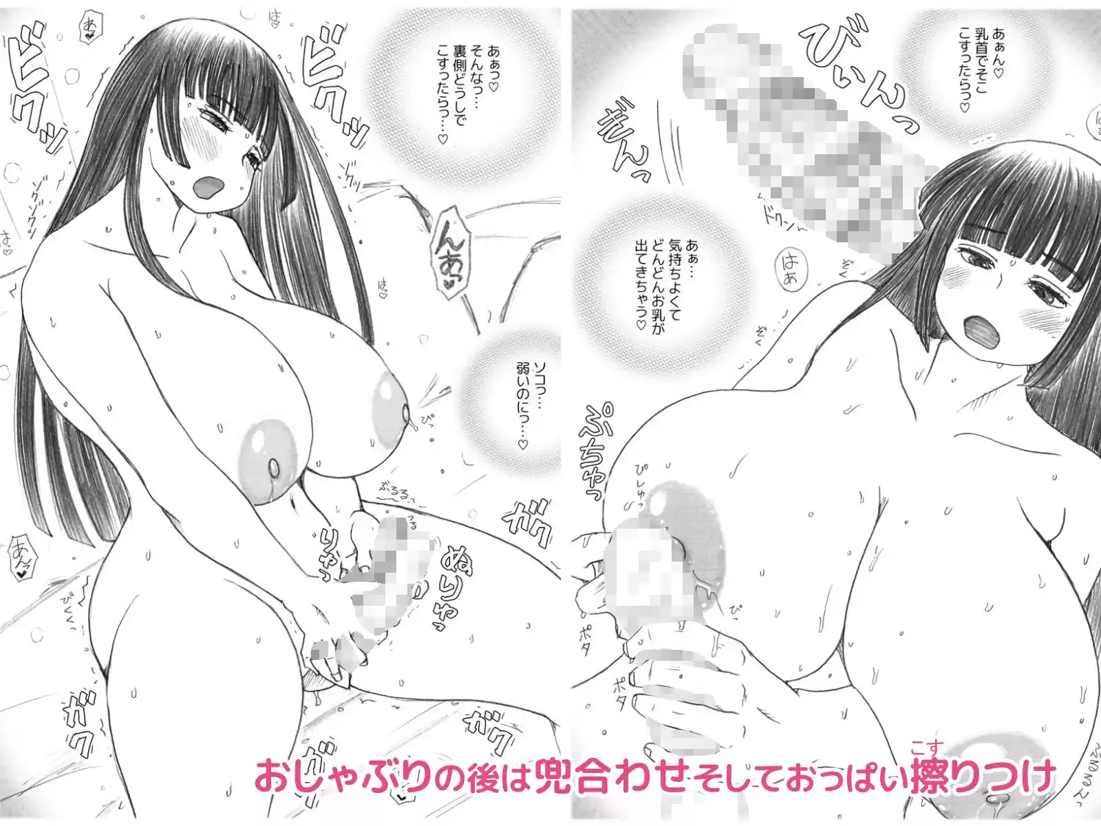 Futanalita2021 ふたなりチャネリングお嬢様 (d_220105) - d_220105jp-002