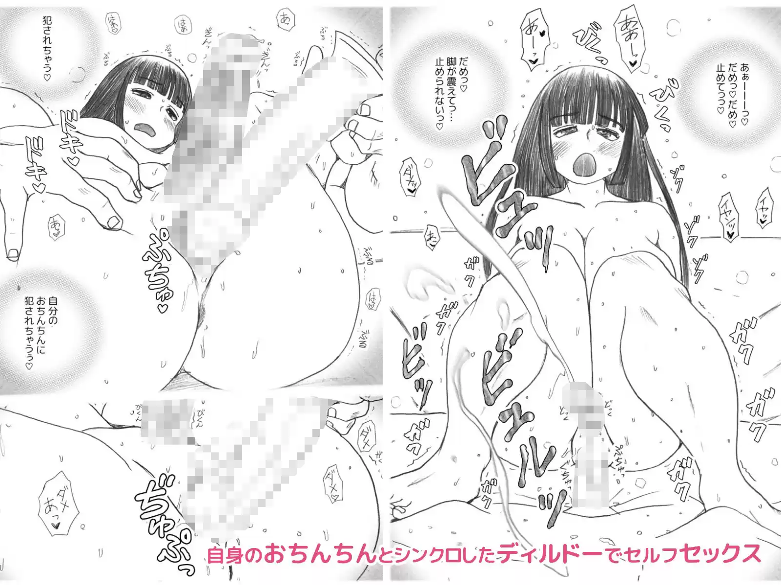Futanalita2021 ふたなりチャネリングお嬢様 (d_220105) - d_220105jp-003