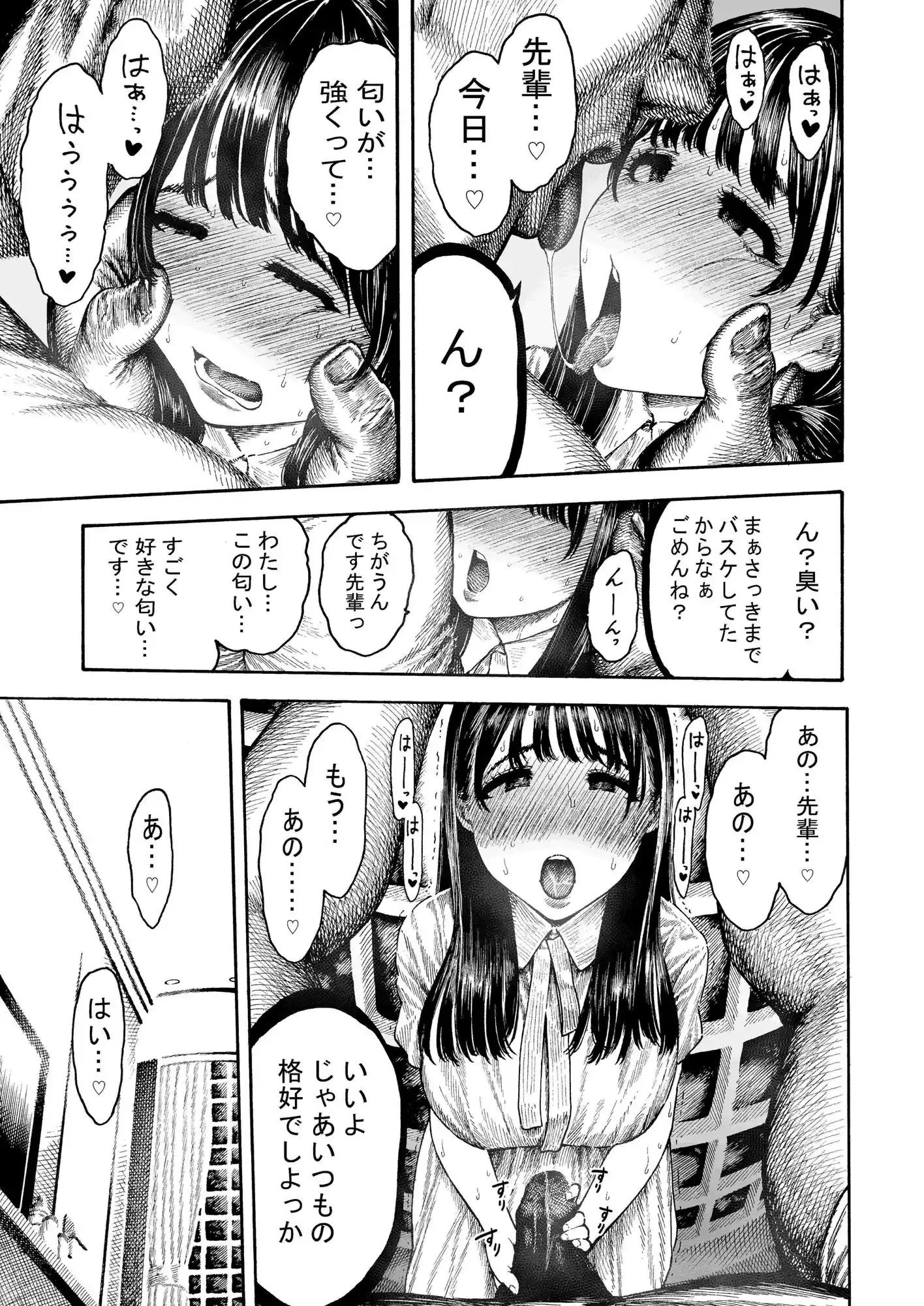 乙葉ちゃんとSEX (d_220521) - d_220521jp-003
