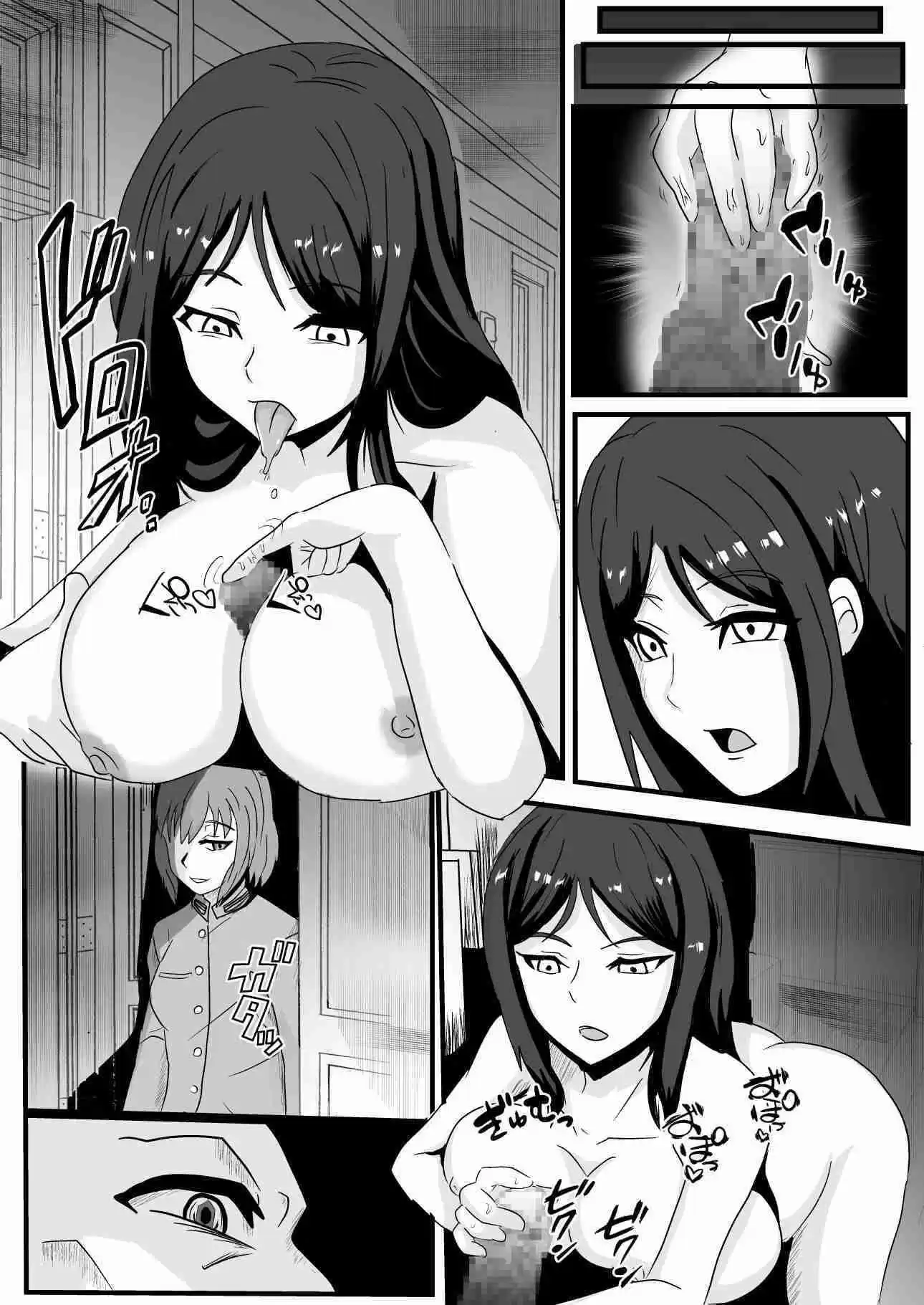 パラサイトウィッチーズ3 (d_220611) - d_220611jp-002